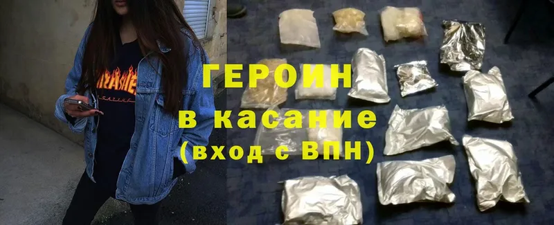 Что такое Глазов A PVP  АМФЕТАМИН  MDMA  КОКАИН  МЕФ  Экстази  ГАШИШ 