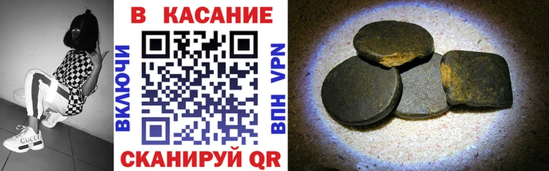 Купить наркотики сайты Глазов АМФЕТАМИН  МЕФ  Гашиш  Alpha-PVP 