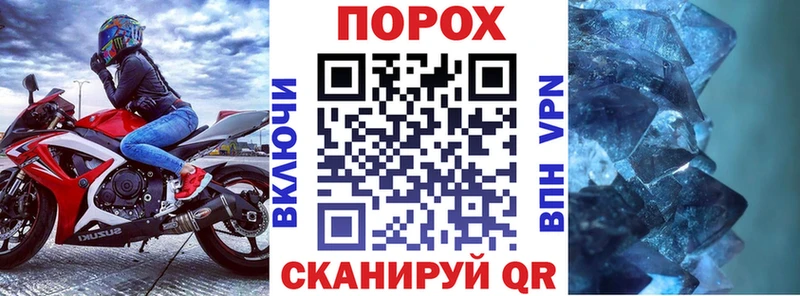 KRAKEN зеркало  даркнет сайт  Глазов  Amphetamine VHQ 