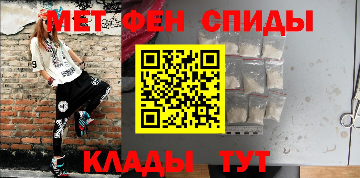 Amphetamine VHQ Глазов