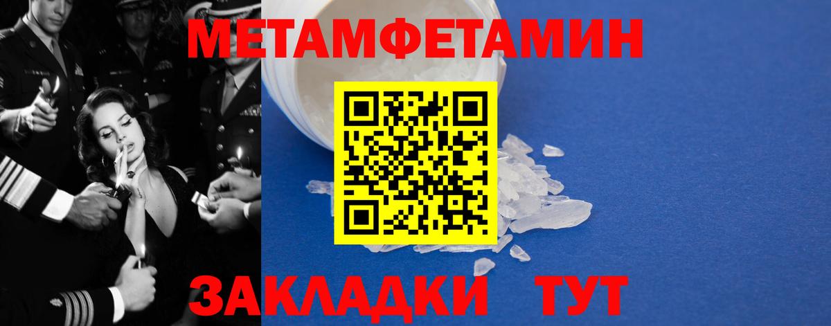 Amphetamine 97%  АМФЕТАМИН  Глазов 