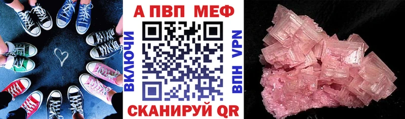 наркотики  Глазов  APVP СК 