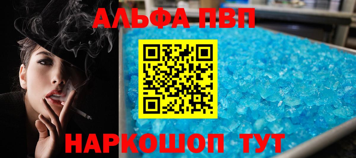 А ПВП крисы CK  Вход с VPN  Глазов 