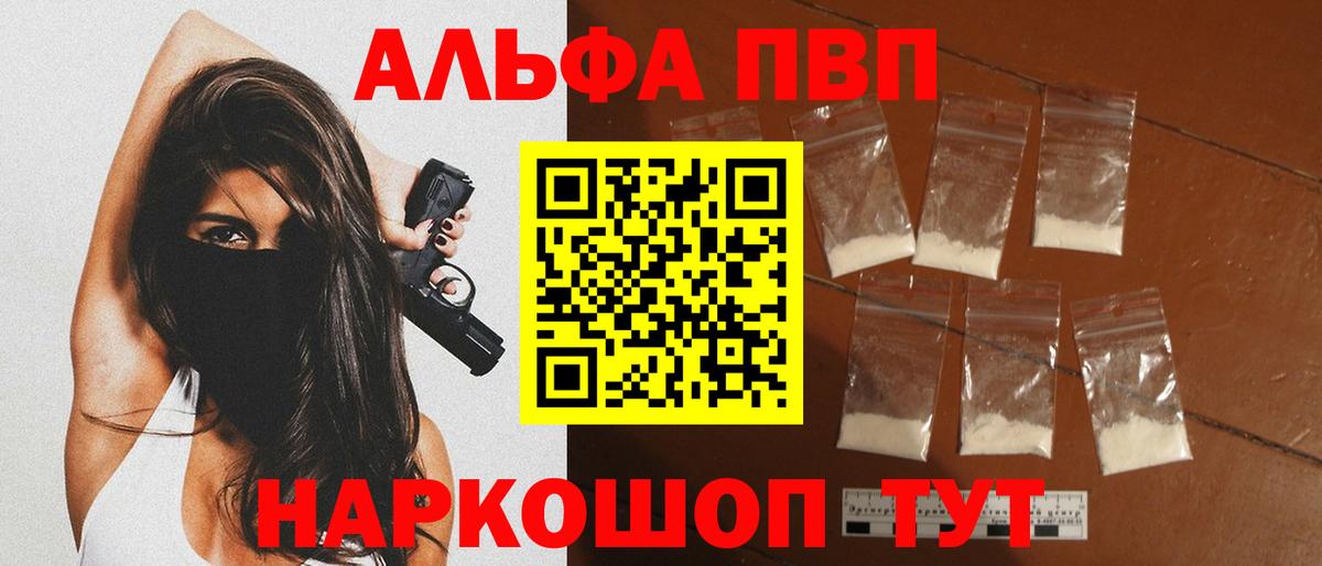 A PVP СК Глазов