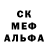 Амфетамин Розовый Gnome Depot