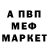 Амфетамин Premium Jess Barnett