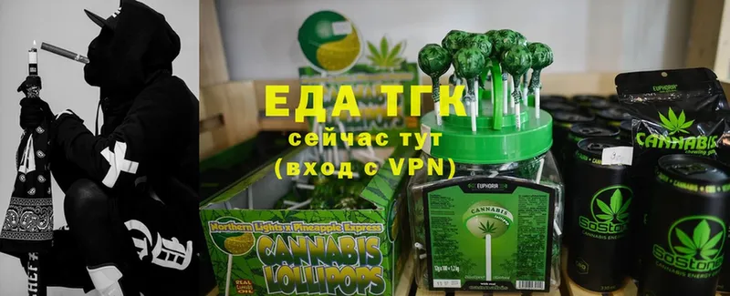 Cannafood конопля  Глазов 