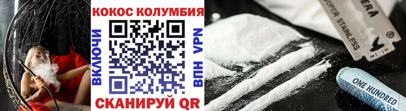 продажа наркотиков  Глазов  COCAIN Fish Scale 