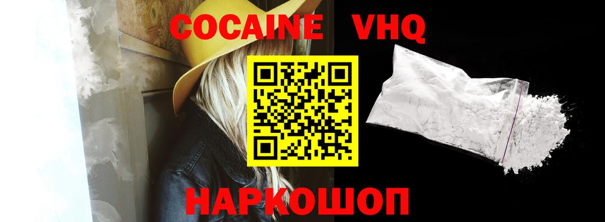 Мяу-Мяу  ГАШ  АМФЕТАМИН  Бошки Шишки  Кокаин  NBOMe  Плюхи  Alpha-PVP  Глазов  Вход с VPN 