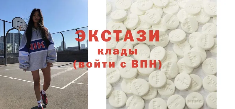 ЭКСТАЗИ 280 MDMA  Глазов 