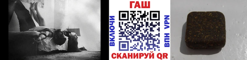 ГАШИШ Ice-O-Lator  Глазов 