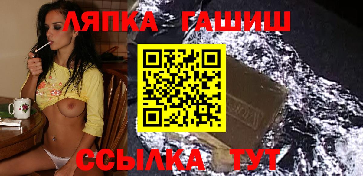 купить наркотики сайты  Глазов  ГАШИШ Cannabis 