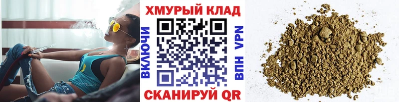как найти закладки  Глазов  ГЕРОИН VHQ 