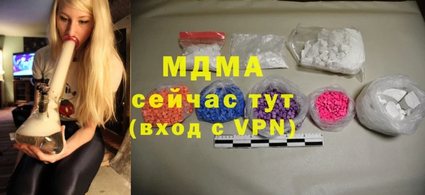гашишное масло Аркадак