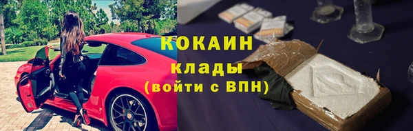 мефедрон Армянск