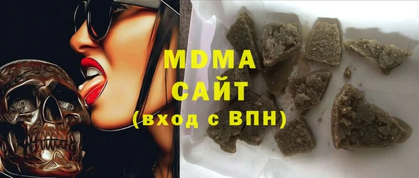стафф Арсеньев