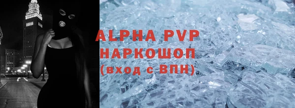 2c-b Протвино
