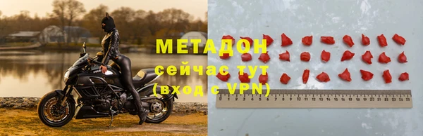мефедрон Армянск