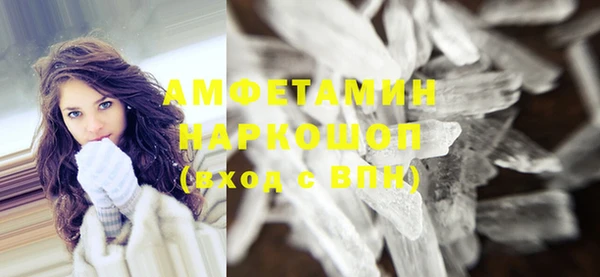 стафф Арсеньев