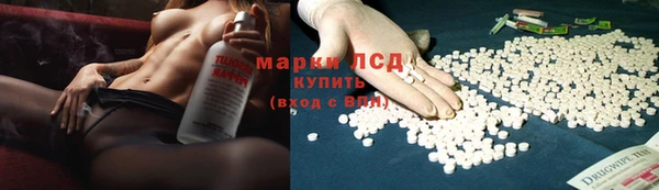 экстази Приозерск
