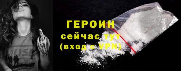 мефедрон Армянск