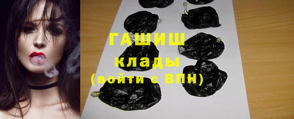 мефедрон Армянск