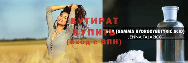 мефедрон Армянск
