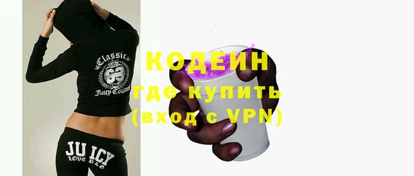 2c-b Протвино