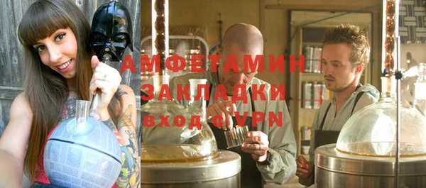стафф Арсеньев