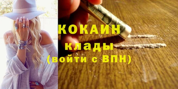 мефедрон Армянск