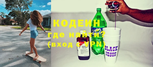 гашишное масло Аркадак