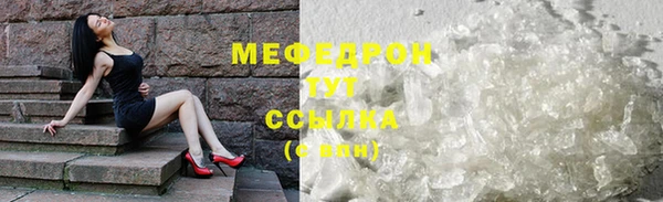 мефедрон мука Аша