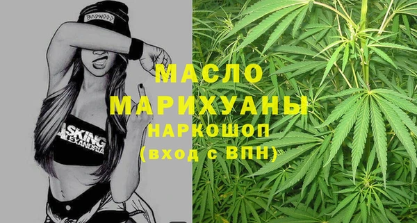 мефедрон Армянск