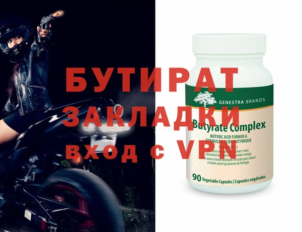 гашишное масло Аркадак