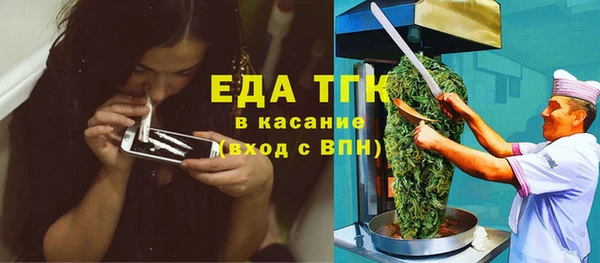 гашишное масло Аркадак