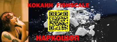 молекула духа Гагарин