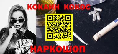 молекула духа Гагарин