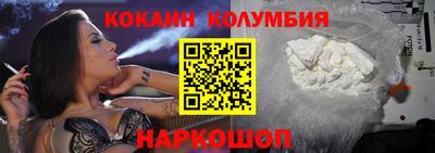 молекула духа Гагарин