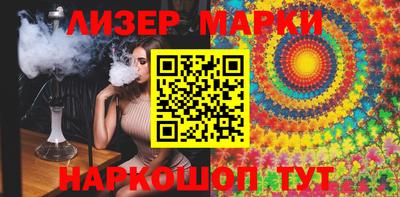 молекула духа Гагарин