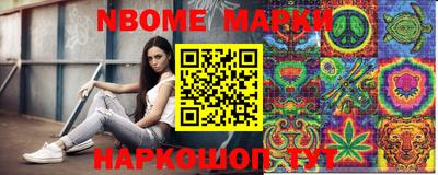 молекула духа Гагарин