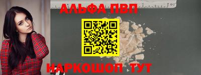 молекула духа Гагарин