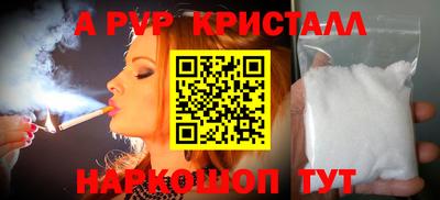 а пвп мука Гай