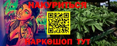 молекула духа Гагарин