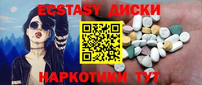 бутик Абакан