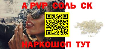 молекула духа Гагарин