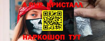 молекула духа Гагарин