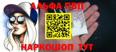 молекула духа Гагарин