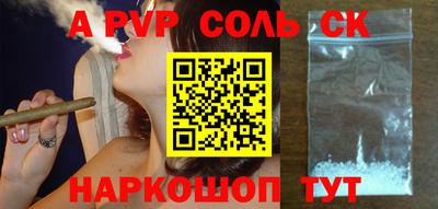 а пвп мука Гай