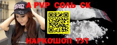 а пвп мука Гай