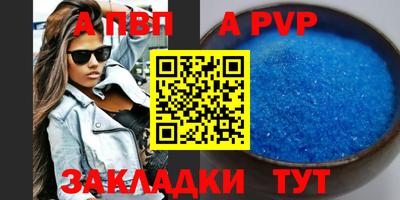 а пвп мука Гай
